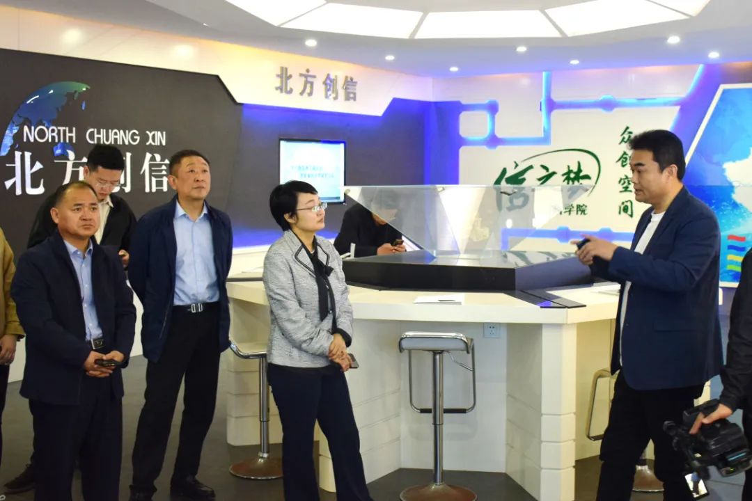 向导眷注 | 山东省发改委财金信用处调研团莅临北方博源国际集团